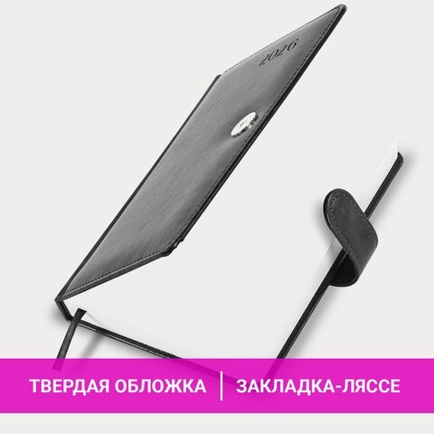 Ежедневник датированный 2026 А5 138x213 мм, BRAUBERG "Legend", под кожу, застежка, серый, 117068