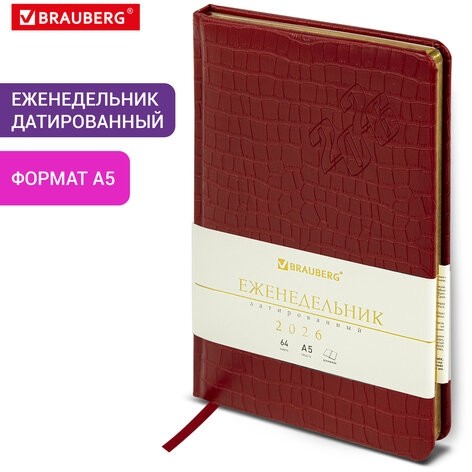 Еженедельник датированный 2026 А5 145х215 мм, BRAUBERG "Comodo", под кожу, красный, 117168