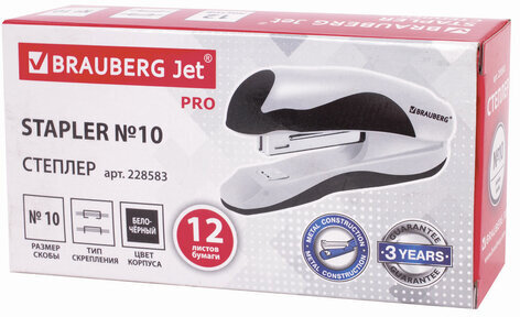 Степлер №10 BRAUBERG "JET PRO", до 12 листов, эргономичный, бело-черный, 228583