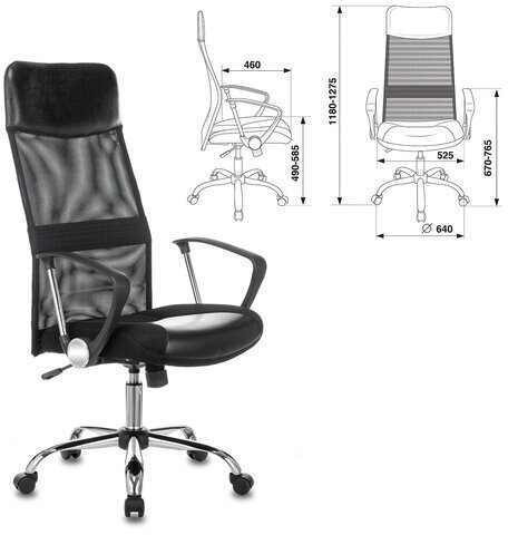 Кресло офисное CH-600SL, хром, ткань-сетка/кожзам, черное, 1380230
