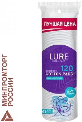 Ватные диски КОМПЛЕКТ 120 шт., LURE, двусторонние, 10446