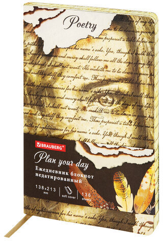 Ежедневник недатированный А5 (138х213 мм), BRAUBERG VISTA, под кожу, гибкий, 136 л., "Poetry", 112001