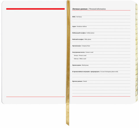 Ежедневник недатированный А5 (138х213 мм), BRAUBERG VISTA, под кожу, гибкий, 136 л., "Poetry", 112001