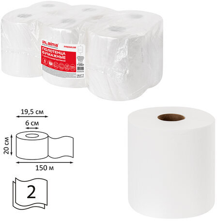 Полотенца бумажные с центральной вытяжкой 150 м, LAIMA (Система M2) PREMIUM, 2-слойные, белые, КОМПЛЕКТ 6 рулонов, 112507
