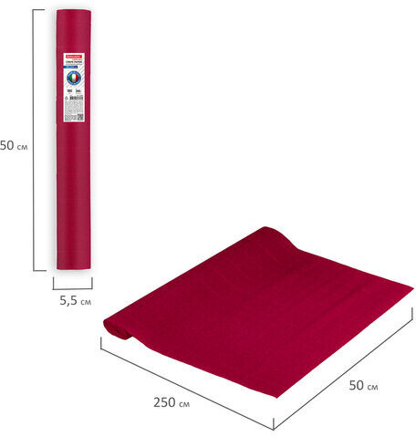 Бумага гофрированная/креповая (ИТАЛИЯ) 180 г/м2, 50х250 см, красная (589), BRAUBERG FIORE, 112607