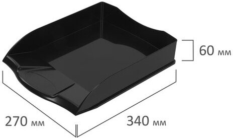 Лоток горизонтальный для бумаг BRAUBERG "Delta", A4 (340х270х60 мм), черный, 237268