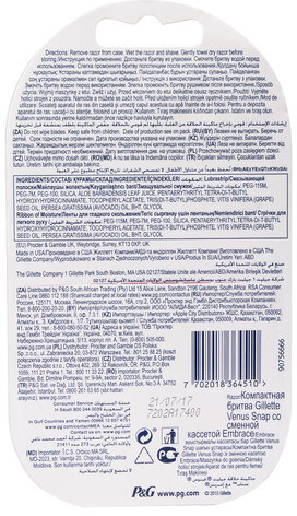 Бритва GILLETTE VENUS (Жиллет Винес) "Snap Embrace", с 1 сменной кассетой, для женщин, VNS-81570695