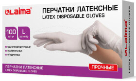 Перчатки латексные белые, 50 пар (100 шт.), опудренные, прочные, размер L (большой), LAIMA, 605022