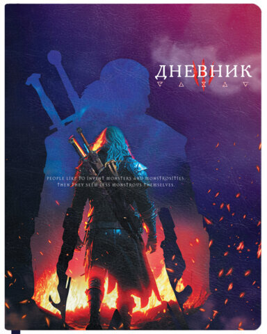 Дневник 1-11 класс 48 л., кожзам (твердая с поролоном), печать, резинка, конверт, BRAUBERG, "The Hunter", 106948