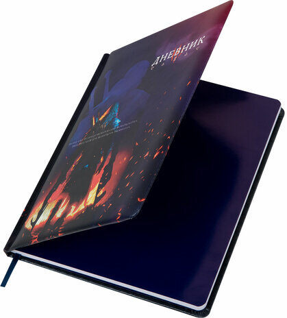 Дневник 1-11 класс 48 л., кожзам (твердая с поролоном), печать, резинка, конверт, BRAUBERG, "The Hunter", 106948