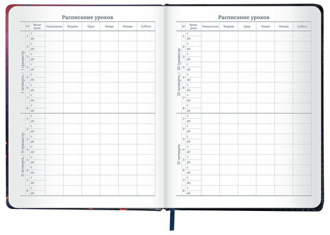 Дневник 1-11 класс 48 л., кожзам (твердая с поролоном), печать, резинка, конверт, BRAUBERG, "The Hunter", 106948