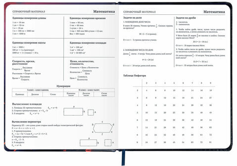 Дневник 1-11 класс 48 л., кожзам (твердая с поролоном), печать, резинка, конверт, BRAUBERG, "The Hunter", 106948