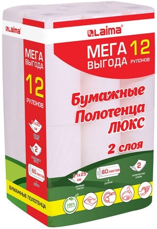 Полотенца бумажные 2-х слойные, MegaPack (12 рулонов по 15 метров),LAIMA LUXE, 100% ц, 5087442