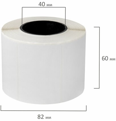 Этикетка ТермоЭко (58х40 мм), 700 этикеток в ролике, УДАЛЯЕМЫЙ КЛЕЙ, светостойкость до 2 месяцев, 115616