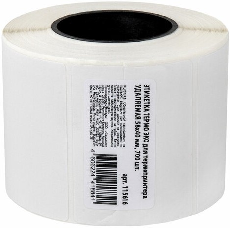 Этикетка ТермоЭко (58х40 мм), 700 этикеток в ролике, УДАЛЯЕМЫЙ КЛЕЙ, светостойкость до 2 месяцев, 115616