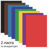 Цветная бумага А4 газетная, 16 листов 8 цветов, на скобе, ПИФАГОР, 200х283 мм, "Гномик на море", 121007
