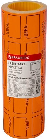 Ценник средний "Цена" 35х25 мм, оранжевый самоклеящийся, КОМПЛЕКТ 5 рулонов по 250 шт., BRAUBERG, 123585