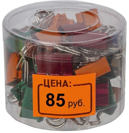 Ценник средний "Цена" 35х25 мм, оранжевый самоклеящийся, КОМПЛЕКТ 5 рулонов по 250 шт., BRAUBERG, 123585