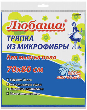 Тряпка для мытья пола, ПЛОТНАЯ микрофибра, 70х80 см, синяя, ЛЮБАША &quot;ПЛЮС&quot;, 606309