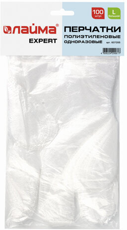 Перчатки полиэтиленовые одноразовые, ОТРЫВНЫЕ, КОМПЛЕКТ 50 пар (100 шт.) размер L, LAIMA, 607355