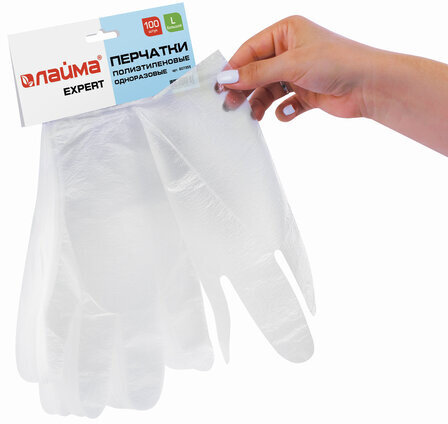 Перчатки полиэтиленовые одноразовые, ОТРЫВНЫЕ, КОМПЛЕКТ 50 пар (100 шт.) размер L, LAIMA, 607355