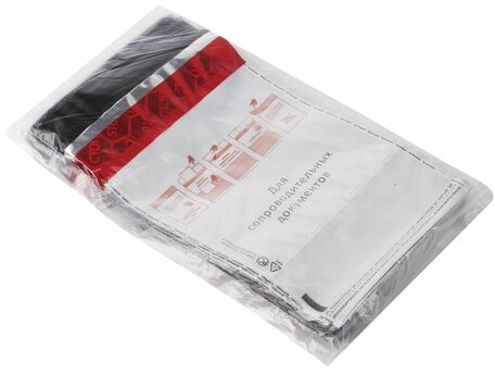 Сейф-пакеты полиэтиленовые (162х235+30 мм), до 100 листов формата А5, КОМПЛЕКТ 100 шт., индивидуальный номер