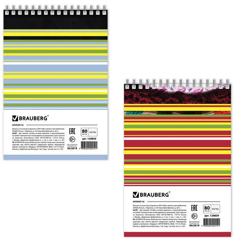Блокнот МАЛЫЙ ФОРМАТ (105х150 мм) А6, 80 л., гребень, твердый картон, клетка, BRAUBERG, "Котята", 129839