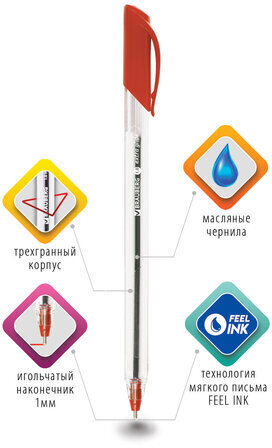 Ручка шариковая масляная BRAUBERG "Extra Glide", КРАСНАЯ, трехгранная, узел 1 мм, линия письма 0,5 мм, 142136