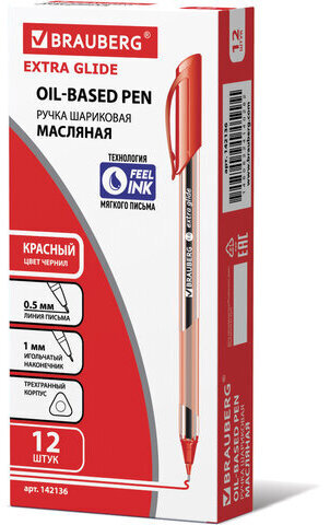 Ручка шариковая масляная BRAUBERG "Extra Glide", КРАСНАЯ, трехгранная, узел 1 мм, линия письма 0,5 мм, 142136
