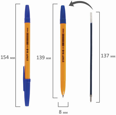 Ручка шариковая STAFF "C-51", СИНЯЯ, корпус оранжевый, узел 1 мм, линия письма 0,5 мм, 143332