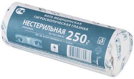 Вата глазная нестерильная НИКА 250 г