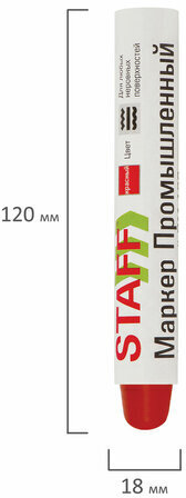 Маркер для промышленной маркировки STAFF ПМ-100 твердый, КРАСНЫЙ, -20 до +40С, 150814