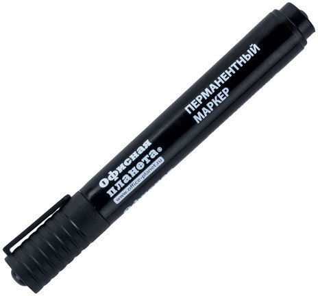 Маркер перманентный (нестираемый) ОФИСНАЯ ПЛАНЕТА, ЧЕРНЫЙ, круглый наконечник 2,5 мм, 151515