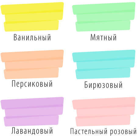 Набор текстовыделителей 6 ЦВЕТОВ, BRAUBERG "ORIGINAL PASTEL", линия письма 1-5 мм, 151698