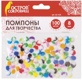 Помпоны для творчества, многоцветные, 8 мм, 100 шт., ОСТРОВ СОКРОВИЩ, 661428