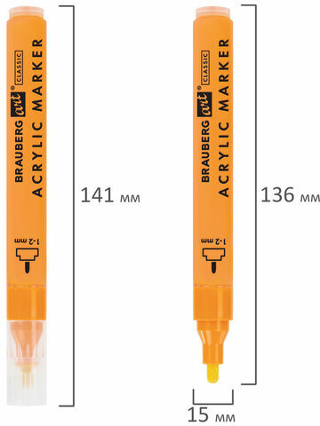 Маркеры акриловые для рисования и хобби, 12 ярких цветов, линия 1-2 мм, BRAUBERG ART CLASSIC,152523