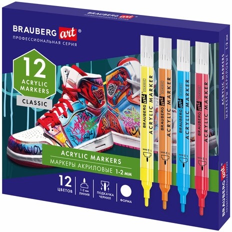 Маркеры акриловые для рисования и хобби, 12 ярких цветов, линия 1-2 мм, BRAUBERG ART CLASSIC,152523
