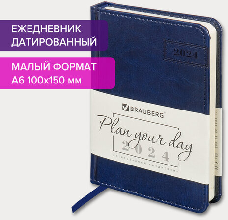 Ежедневник датированный 2024 МАЛЫЙ ФОРМАТ А6 100х150 мм, BRAUBERG "Imperial", под кожу, синий, 114787