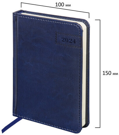 Ежедневник датированный 2024 МАЛЫЙ ФОРМАТ А6 100х150 мм, BRAUBERG "Imperial", под кожу, синий, 114787
