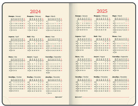 Ежедневник датированный 2024 МАЛЫЙ ФОРМАТ А6 100х150 мм, BRAUBERG "Imperial", под кожу, синий, 114787