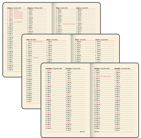 Ежедневник датированный 2024 МАЛЫЙ ФОРМАТ А6 100х150 мм, BRAUBERG "Imperial", под кожу, синий, 114787