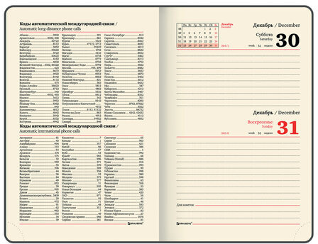 Ежедневник датированный 2024 МАЛЫЙ ФОРМАТ А6 100х150 мм, BRAUBERG "Imperial", под кожу, синий, 114787