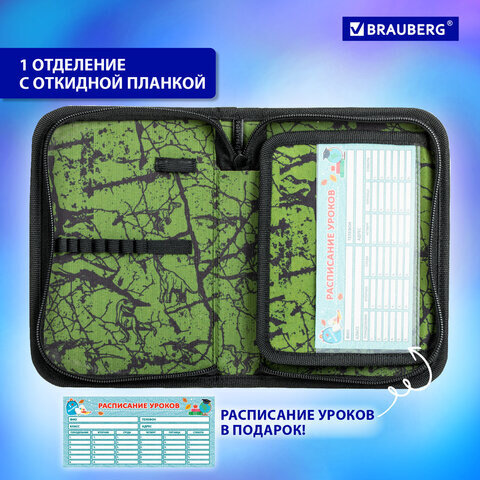 Пенал BRAUBERG, 1 отделение, 1 откидная планка, полиэстер, 21х14 см, "Dino attack", 272324