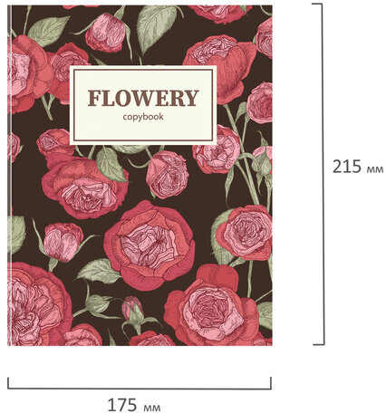 Тетрадь на кольцах А5 165х215 мм, 160 л., твердый картон, клетка, BRAUBERG, "Flowers", 404090