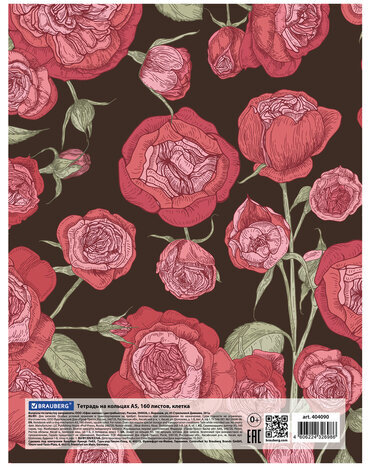 Тетрадь на кольцах А5 165х215 мм, 160 л., твердый картон, клетка, BRAUBERG, "Flowers", 404090
