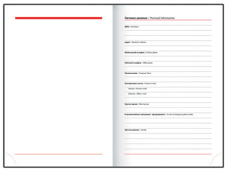 Ежедневник датированный 2024 А5 138x213 мм BRAUBERG "Senator", под кожу, фиолетовый, 114887