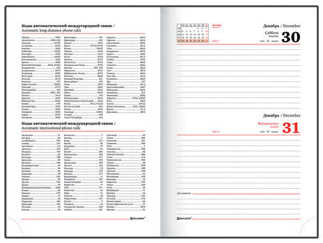 Ежедневник датированный 2024 А5 138x213 мм BRAUBERG "Senator", под кожу, фиолетовый, 114887