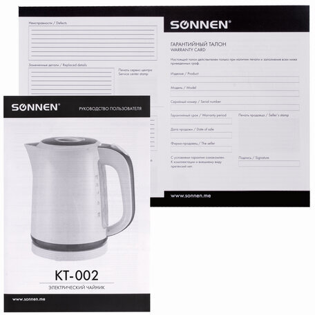 Чайник SONNEN KT-002, 1,7 л, 2200 Вт, закрытый нагревательный элемент, пластик, бежевый/красный, 451711