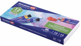 Акварель художественная в тубах НАБОР 12 цветов по 12 мл, BRAUBERG ART CLASSIC, 191764