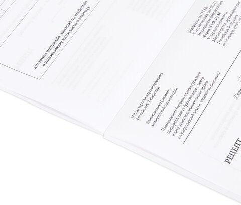 Бланк медицинский рецептурный, форма 148-1/у-88, А5, 135х195 мм, СКЛЕЙКА, 100 штук, офсет, STAFF, 130274